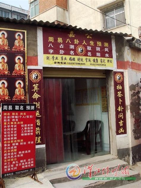 店名八字|店铺取名字 八字 免费测试